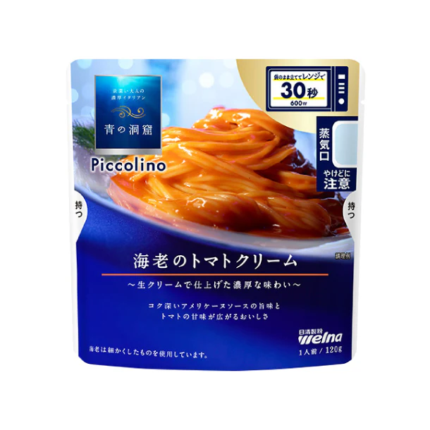 青の洞窟 Piccolino「海老のトマトクリーム」120g - Image 2