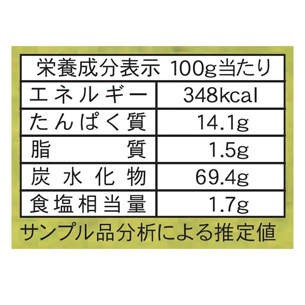 日清製粉ウェルナ「伊藤久右衛門 宇治 茶そば」200g - Image 4