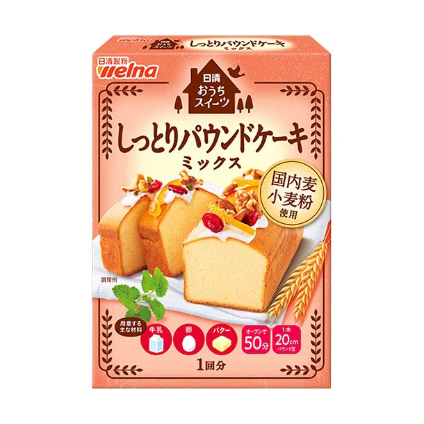 日清製粉ウェルナ「おうちスイーツ しっとりパウンドケーキミックス」240g - Image 2