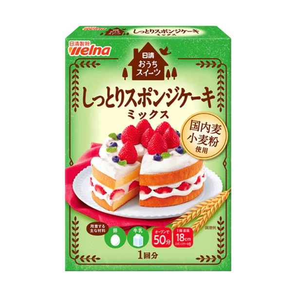 日清製粉ウェルナ「おうちスイーツ しっとりスポンジケーキミックス」200g - Image 2