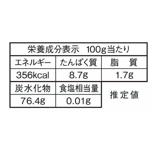 日清製粉ウェルナ「国内麦小麦粉」700g - Image 4