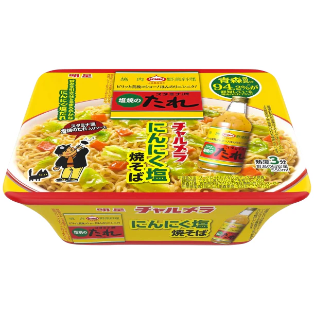 明星「チャルメラ 青森スタミナ源たれ にんにく塩焼そば」114g - Image 2