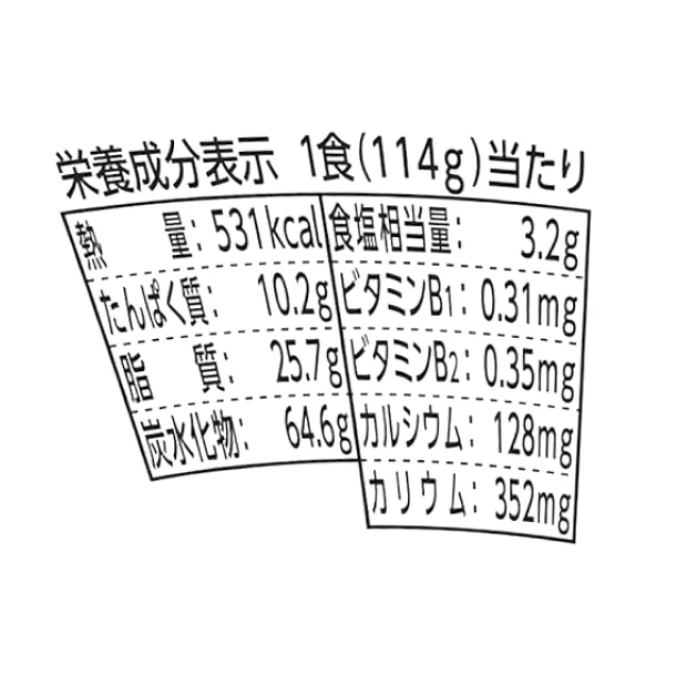 明星「チャルメラ 青森スタミナ源たれ にんにく塩焼そば」114g - Image 4