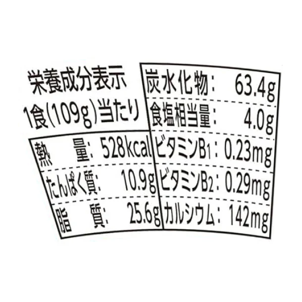 明星「チャルメラ 汁なし宮崎辛麺」109g - Image 4