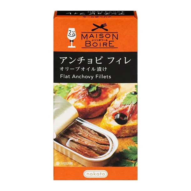 メゾンボワール「アンチョビ フィレ オリーブオイル漬け」 - Image 2
