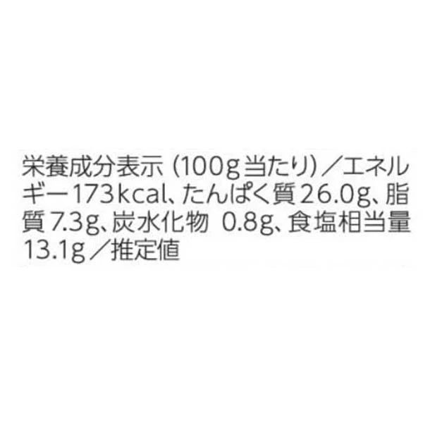 メゾンボワール「アンチョビ フィレ オリーブオイル漬け」 - Image 6