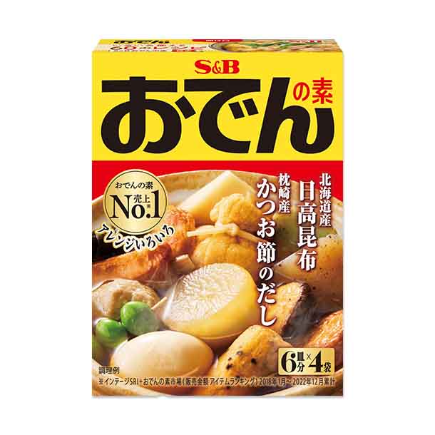 エスビー食品「おでんの素（6皿分×4袋）」 - Image 2