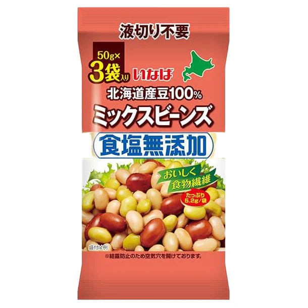 いなば「北海道産 食塩無添加 ミックスビーンズ（50g×3袋）」 - Image 2