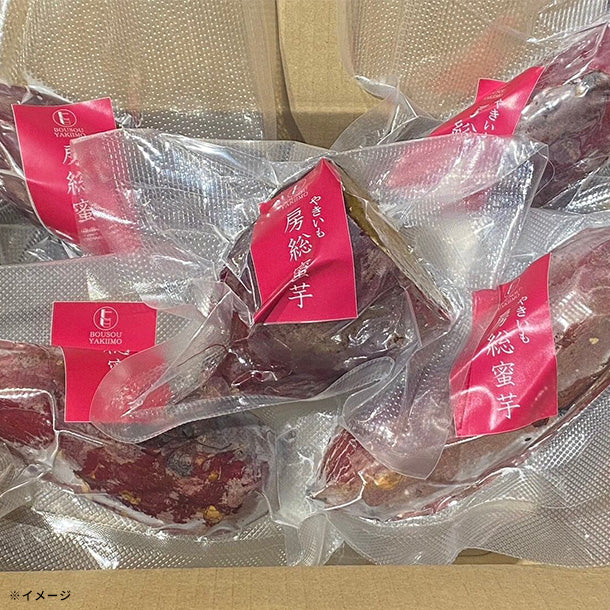 「房総蜜芋（3本～5本）」1kg - Image 2
