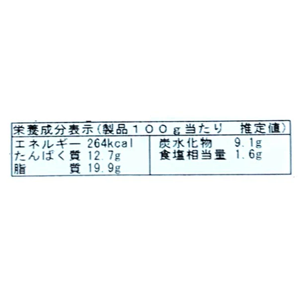 「辛口ロングウインナー」3160g - Image 3