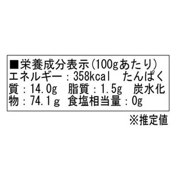 ディ・マルティーノ「アルファベートバービー」500g - Image 4