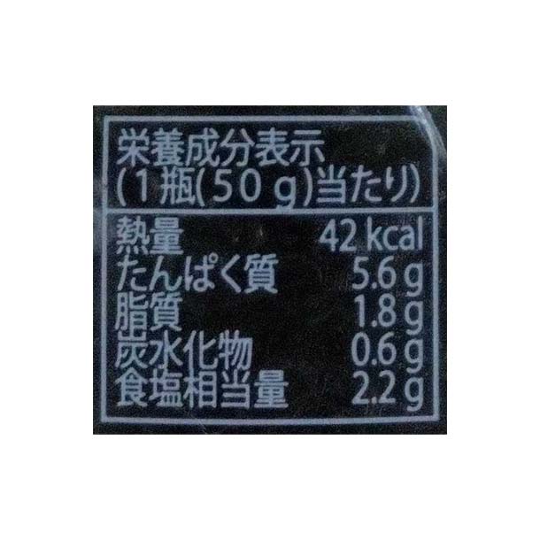 「ランプフィッシュキャビア」50g - Image 3