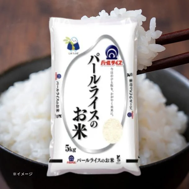全農パールライス「パールライスのお米」5kg