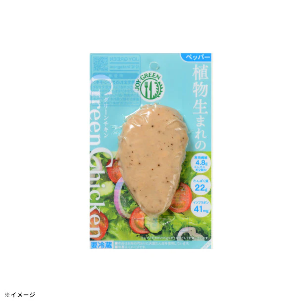 JOY GREEN「植物生まれのグリーンチキン ペッパー」110g - Image 7