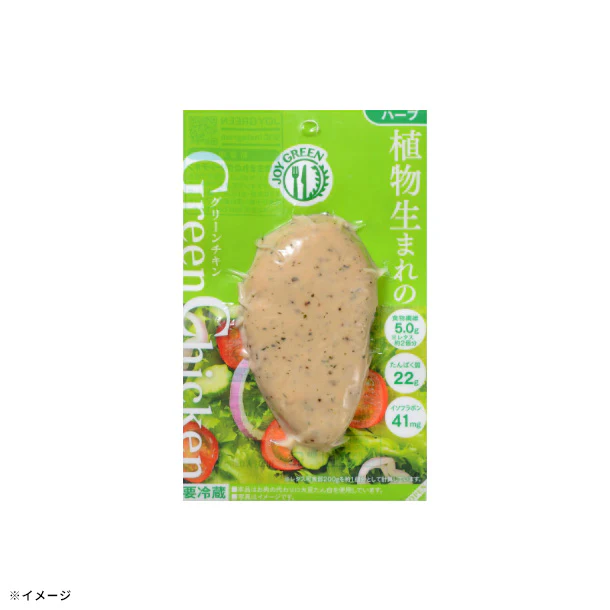 JOY GREEN「植物生まれのグリーンチキン ハーブ」110g - Image 7