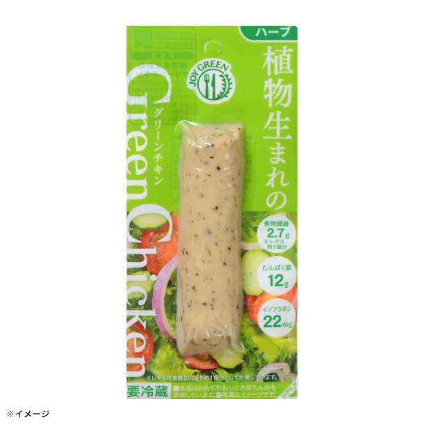 JOY GREEN「植物生まれのグリーンチキン ハーブ バータイプ」60g - Image 7