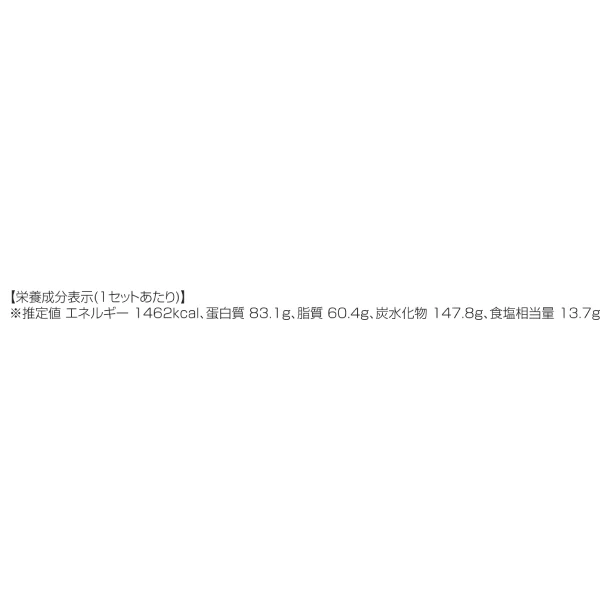 2025おせち「日本料理馬酔木監修 和洋三段重 珠鈴（みすず）」2～3人前 - Image 11