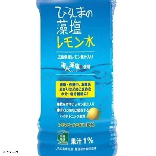 「JAひろしまの藻塩レモン水」500ml - Image 2
