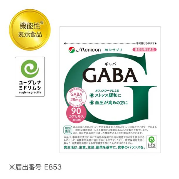 メニコン「めにサプリGABA」90粒 - Image 2