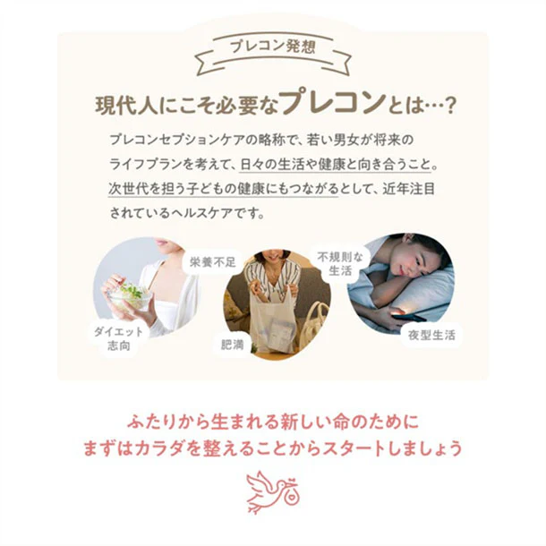 メニコン「ルナリズムPrepare30 for women」120粒 - Image 4
