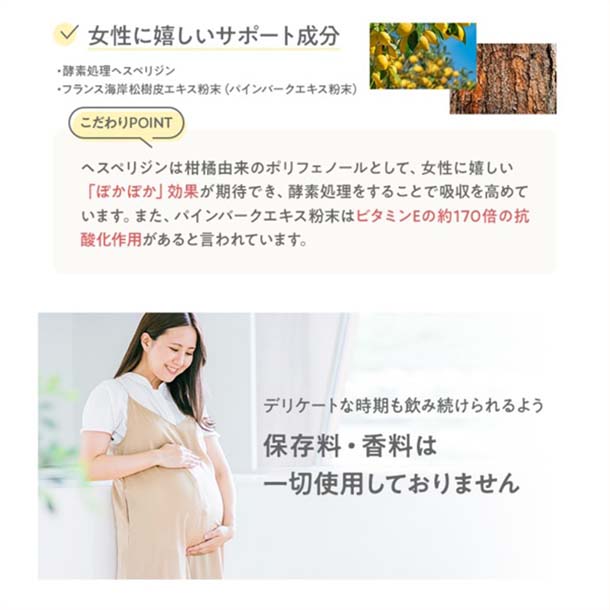 メニコン「ルナリズムPrepare30 for women」120粒 - Image 6