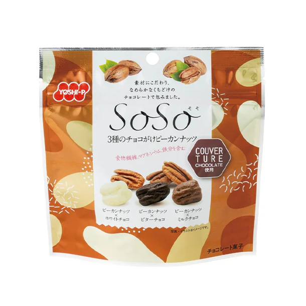 「SoSo3種のチョコがけピーカンナッツ」45g - Image 2