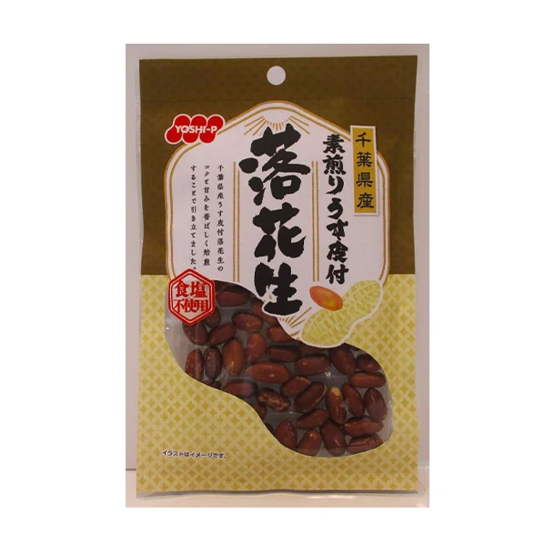 「千葉県産素煎りうす皮付落花生」80g - Image 2