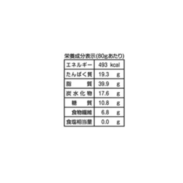 「千葉県産素煎りうす皮付落花生」80g - Image 4