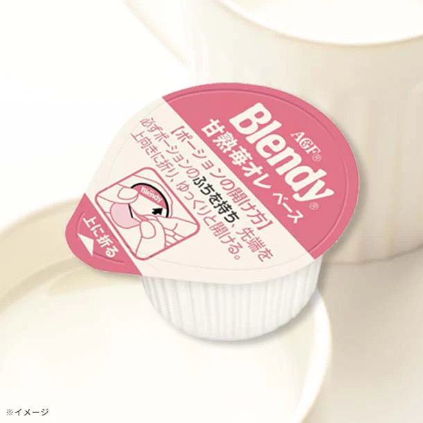 ブレンディ「ポーション 甘熟苺オレベース 6個」 - Image 2