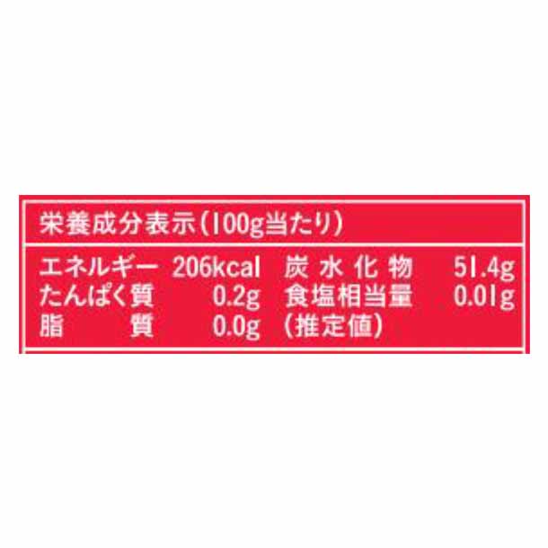 「いちびこソース」240g - Image 8