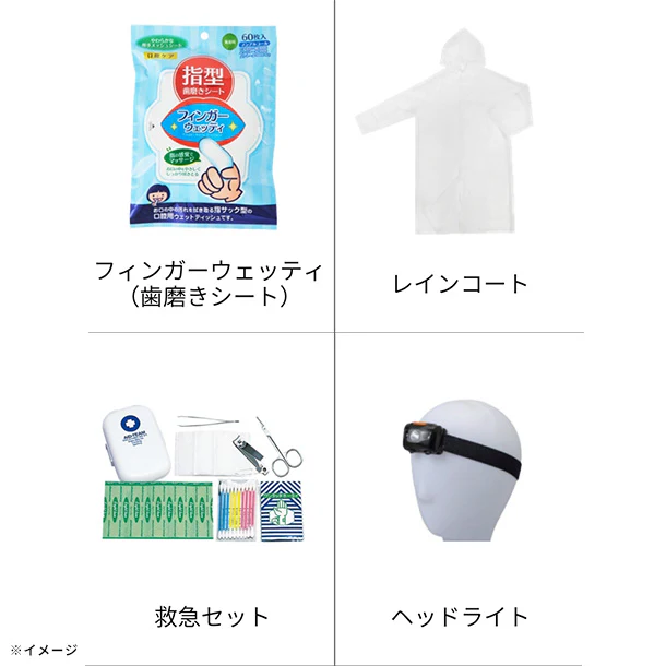 【備えてKuradashi】もちだしセット1人用 - Image 4