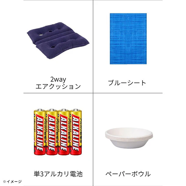 【備えてKuradashi】もちだしセット1人用 - Image 5