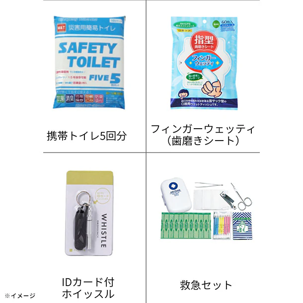 【備えてKuradashi】もちだしセット2人用 - Image 3