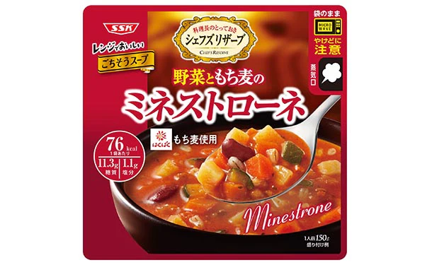 SSK「野菜ともち麦のミネストローネ」150g - Image 2