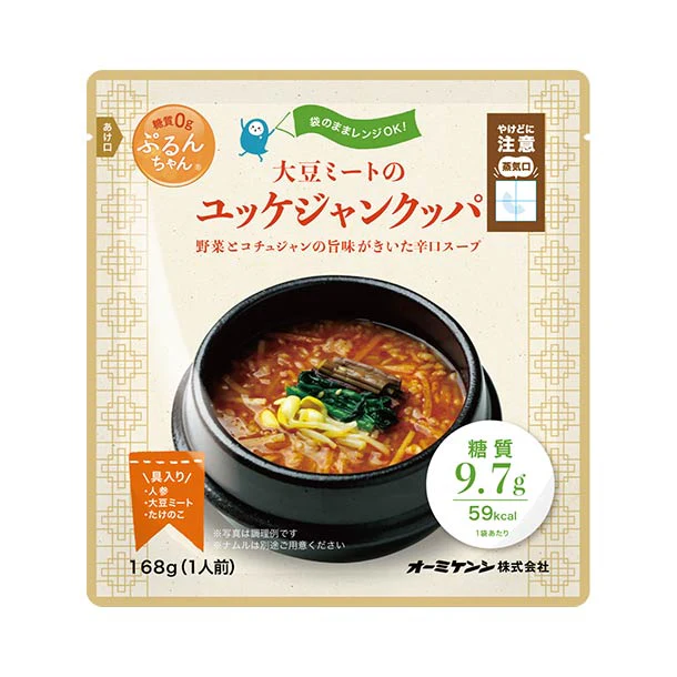 「糖質0gぷるんちゃん麺 ユッケジャンクッパ」168g - Image 2