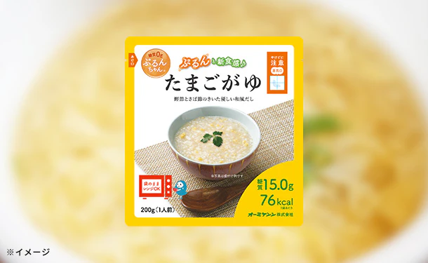 「糖質0gぷるんちゃん麺 たまごがゆ」200g - Image 2