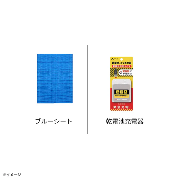 【備えてKuradashi】おうちでそなえるBOX - Image 5