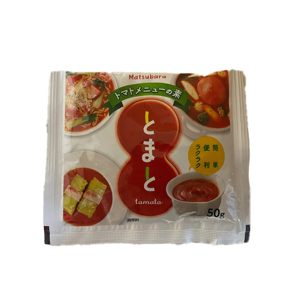 「九州らーめん食べくらべ」 - Image 5