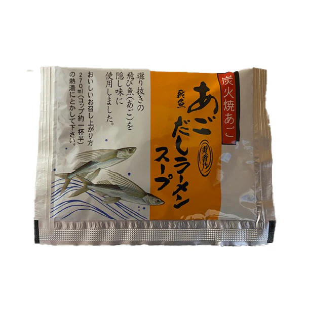「九州らーめん食べくらべ」 - Image 4