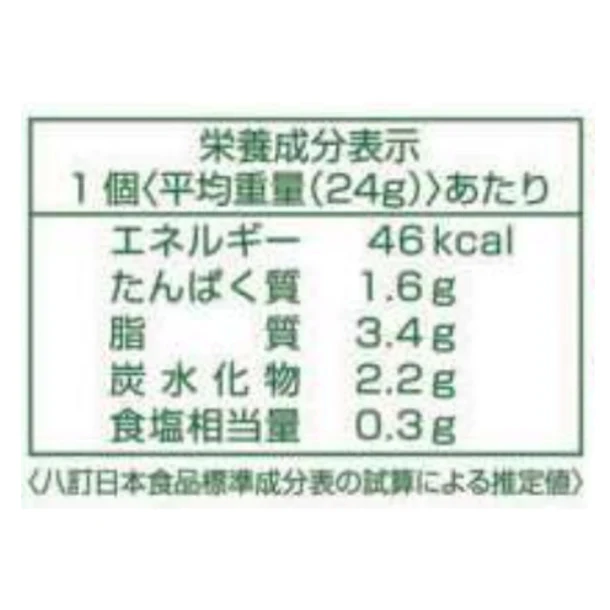 フジフレッシュフーズ「具だくさん蓮根がんも」192g - Image 8