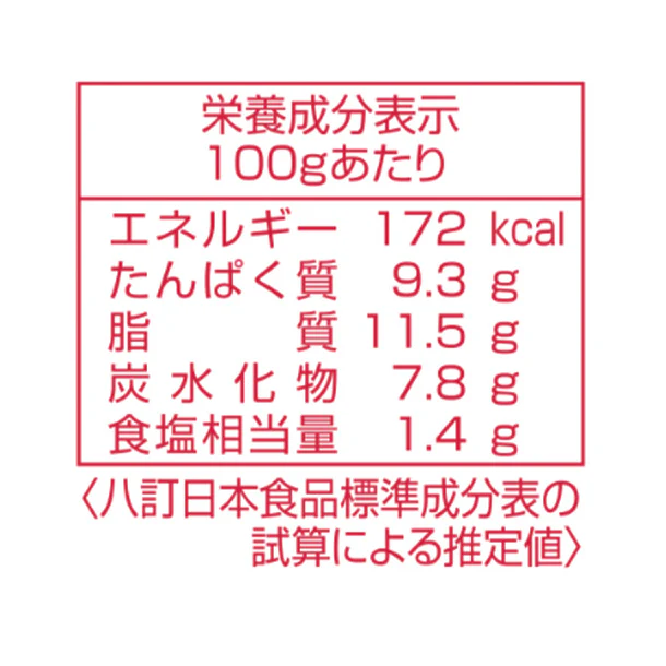 フジフレッシュフーズ「ふんわりかにつみれ」165g - Image 9