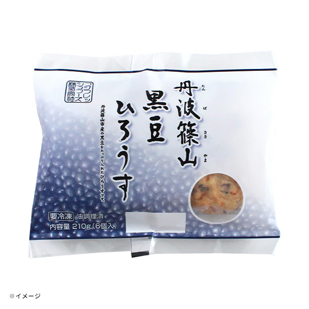 フジフレッシュフーズ「丹波篠山黒豆ひろうす」210g - Image 2