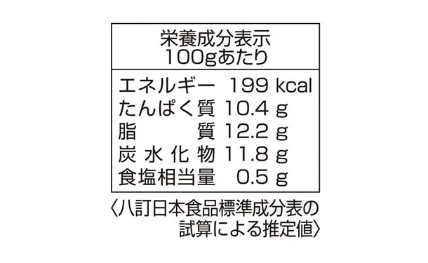 「れんこんと彩り野菜のきんちゃく」150g - Image 6