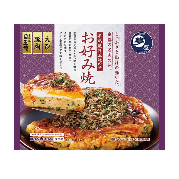 京都夢屋「半熟風目玉焼のせお好み焼き ソース・薬味付き」 - Image 2