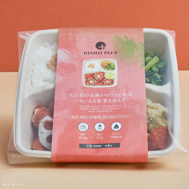 おいしいプラス「大山鶏の完熟トマトソース弁当」 - Image 2