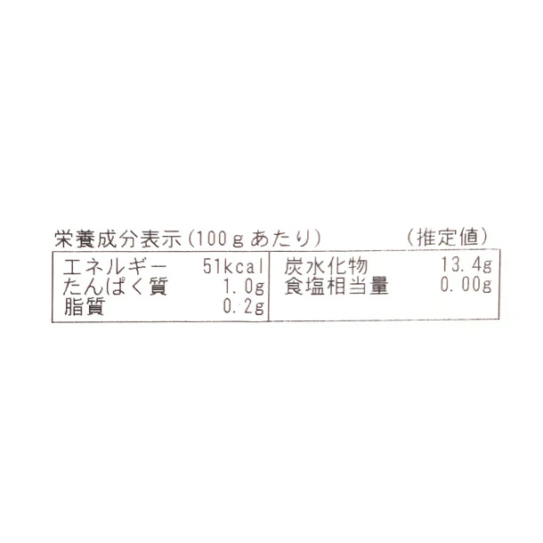 国産「冷凍キウイ ブロック」500g - Image 4