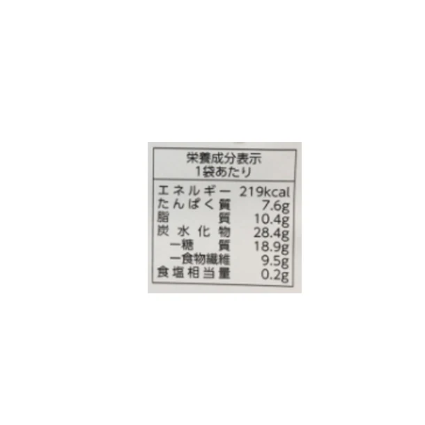 「おからクッキー プレーン」8枚入り - Image 4
