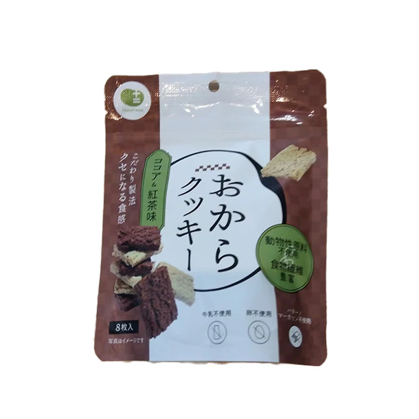 「おからクッキー ココア＆紅茶」8枚入り - Image 2