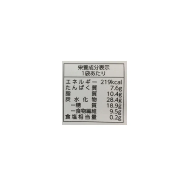 「おからクッキー ココア＆紅茶」8枚入り - Image 4