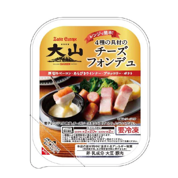「4種の具材のチーズフォンデュ」100g - Image 2